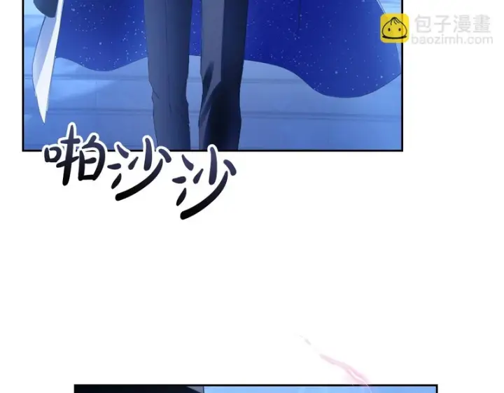 漫画《冬城的小囚犯》第87话 遇到坏人第204张图