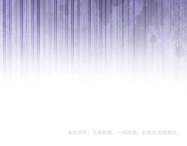 漫画《冬城的小囚犯》第87话 遇到坏人第217张图