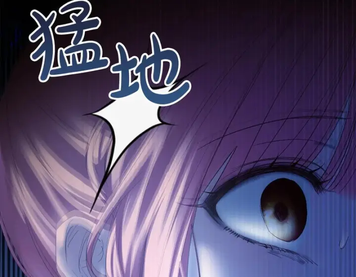 漫画《冬城的小囚犯》第87话 遇到坏人第23张图