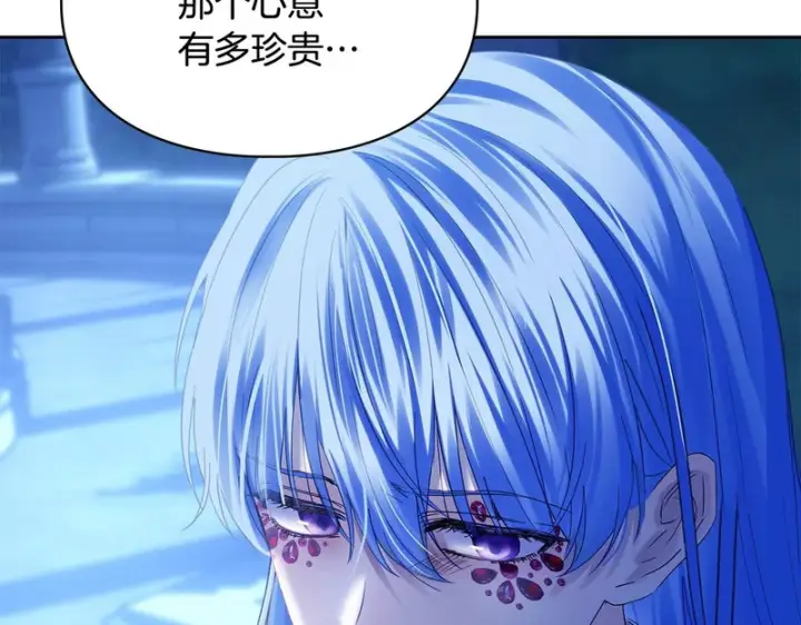 漫画《冬城的小囚犯》第87话 遇到坏人第42张图