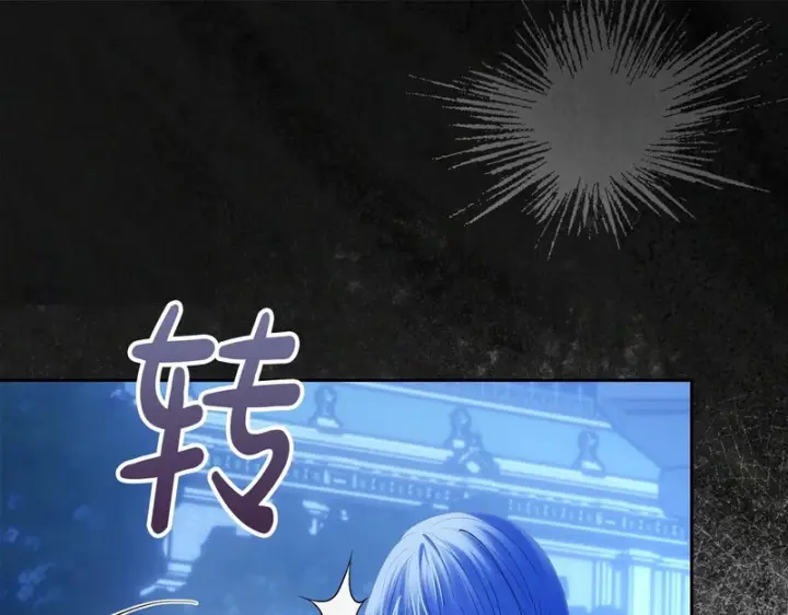 漫画《冬城的小囚犯》第87话 遇到坏人第48张图