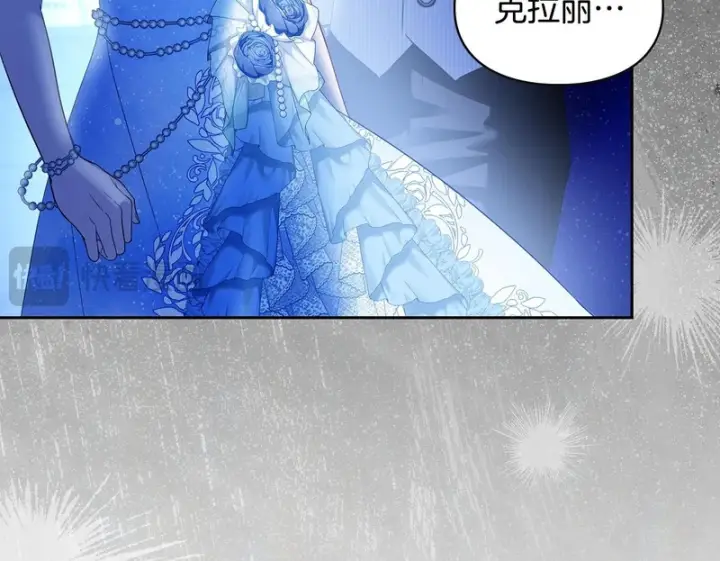 漫画《冬城的小囚犯》第87话 遇到坏人第50张图