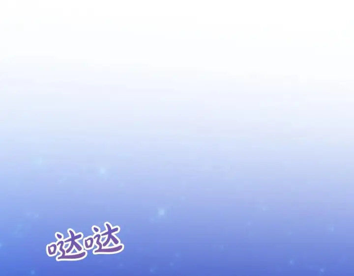 漫画《冬城的小囚犯》第87话 遇到坏人第62张图
