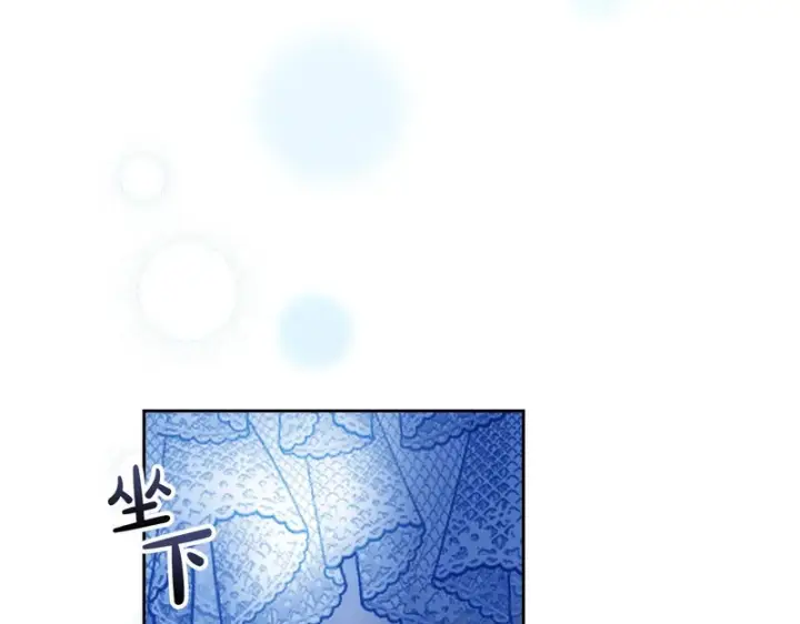 漫画《冬城的小囚犯》第87话 遇到坏人第65张图