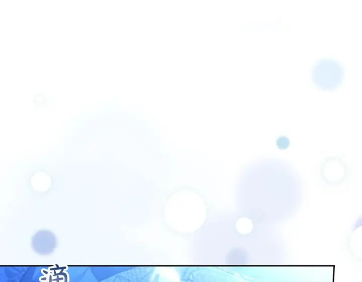 漫画《冬城的小囚犯》第87话 遇到坏人第70张图