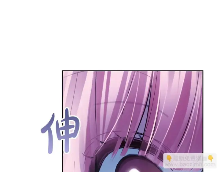 漫画《冬城的小囚犯》第87话 遇到坏人第92张图