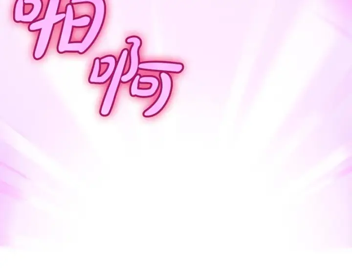 漫画《冬城的小囚犯》第88话 救救我第13张图