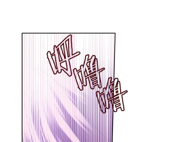 漫画《冬城的小囚犯》第88话 救救我第191张图