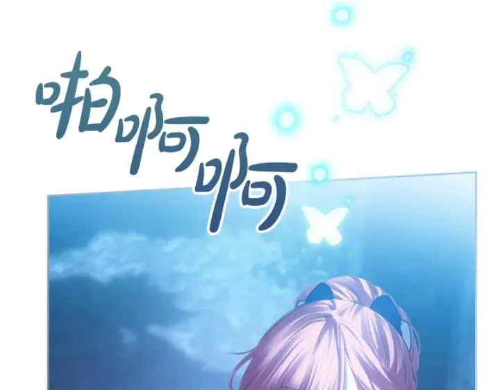 漫画《冬城的小囚犯》第88话 救救我第67张图