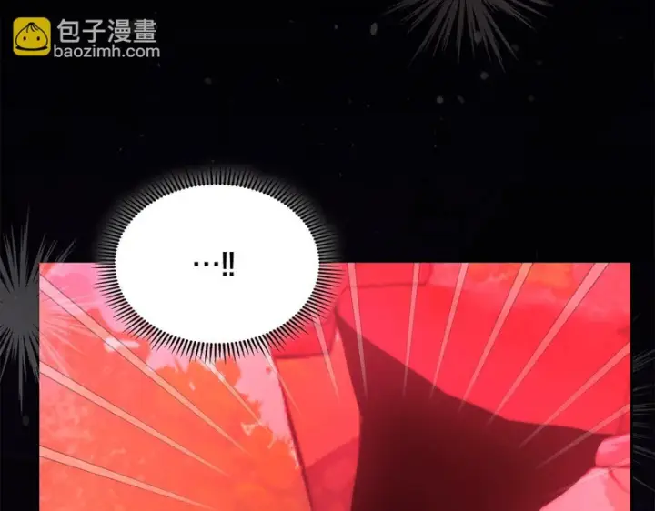 漫画《冬城的小囚犯》第89话 魔像大师第113张图