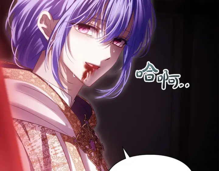 漫画《冬城的小囚犯》第89话 魔像大师第119张图