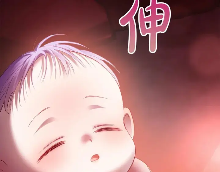 漫画《冬城的小囚犯》第89话 魔像大师第129张图