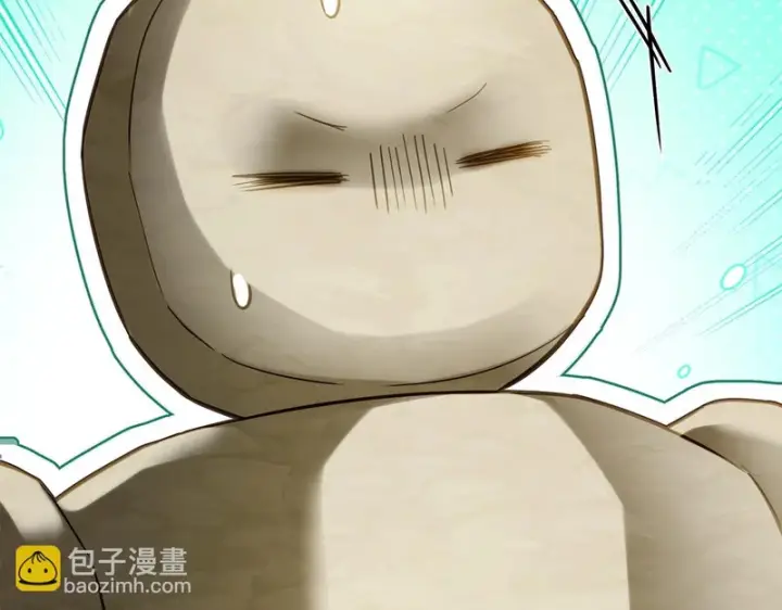 漫画《冬城的小囚犯》第89话 魔像大师第13张图