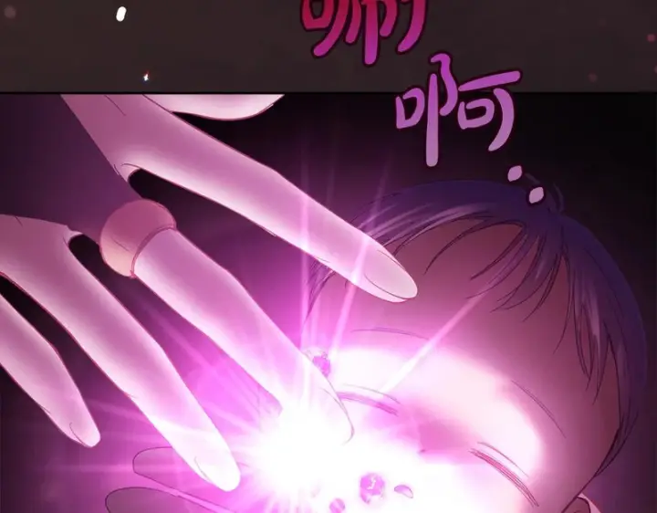 漫画《冬城的小囚犯》第89话 魔像大师第152张图