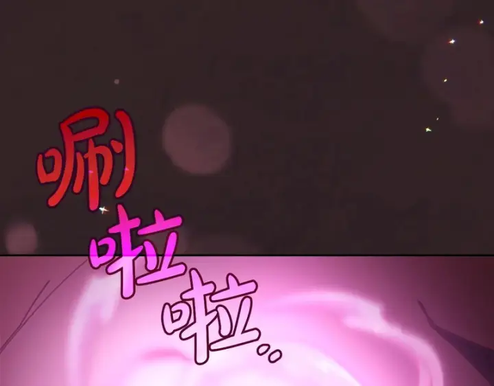 漫画《冬城的小囚犯》第89话 魔像大师第154张图
