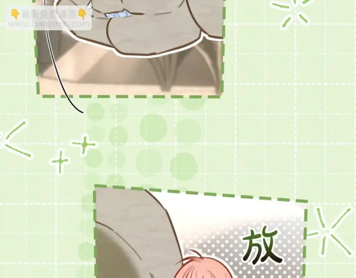漫画《冬城的小囚犯》第89话 魔像大师第17张图