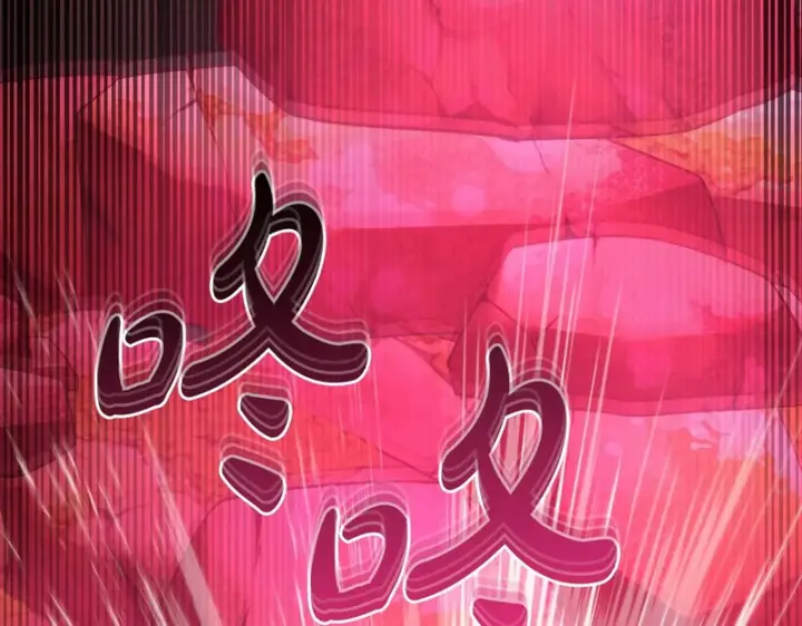 漫画《冬城的小囚犯》第89话 魔像大师第173张图