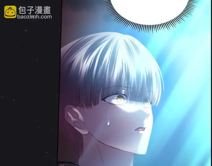 漫画《冬城的小囚犯》第89话 魔像大师第180张图