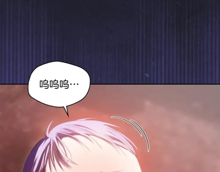 漫画《冬城的小囚犯》第89话 魔像大师第185张图