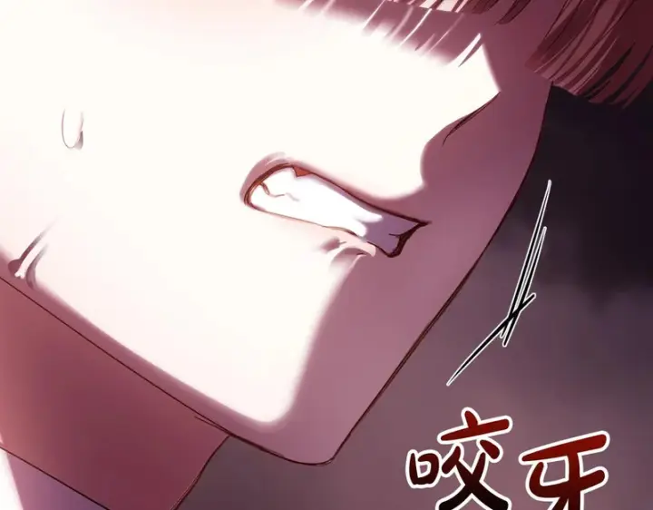 漫画《冬城的小囚犯》第89话 魔像大师第194张图