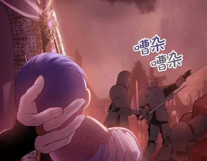 漫画《冬城的小囚犯》第89话 魔像大师第197张图