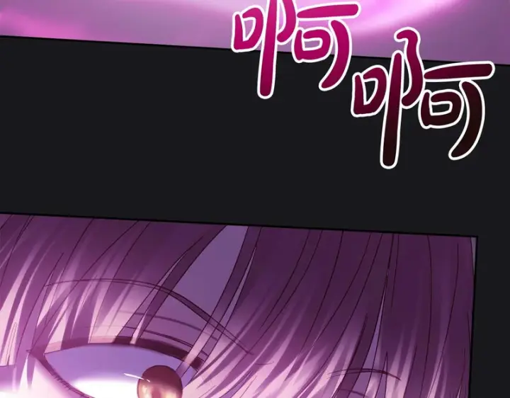 漫画《冬城的小囚犯》第89话 魔像大师第214张图