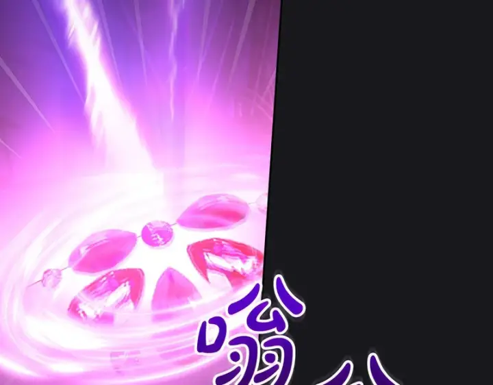 漫画《冬城的小囚犯》第89话 魔像大师第219张图