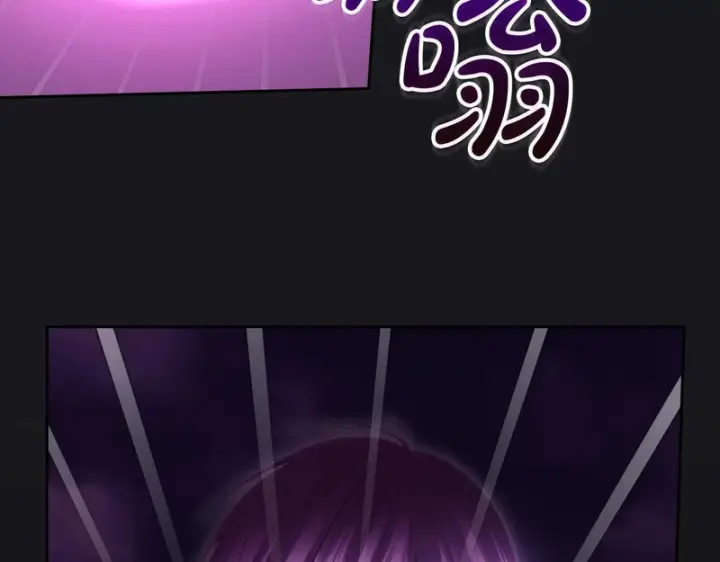 漫画《冬城的小囚犯》第89话 魔像大师第220张图