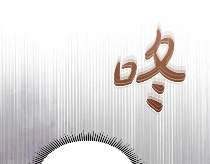 漫画《冬城的小囚犯》第89话 魔像大师第237张图