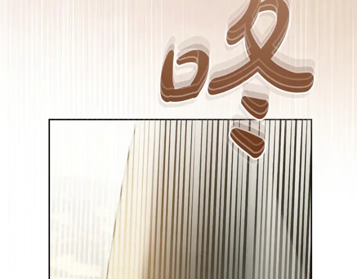 漫画《冬城的小囚犯》第89话 魔像大师第240张图