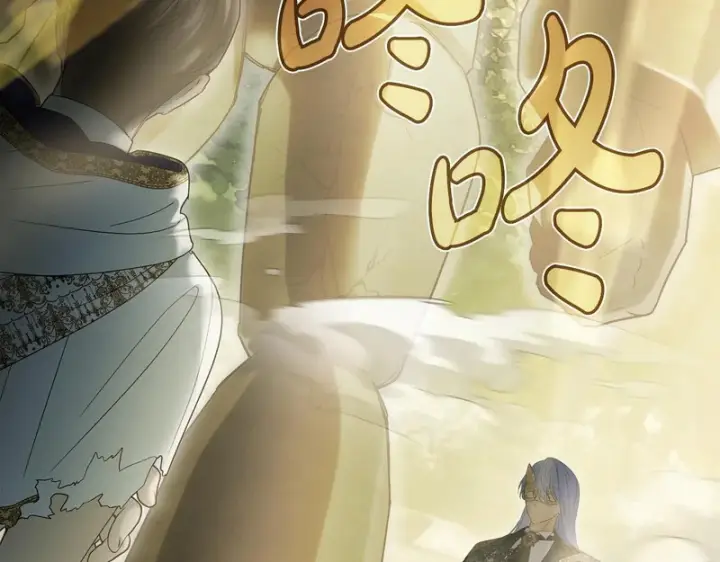 漫画《冬城的小囚犯》第89话 魔像大师第245张图