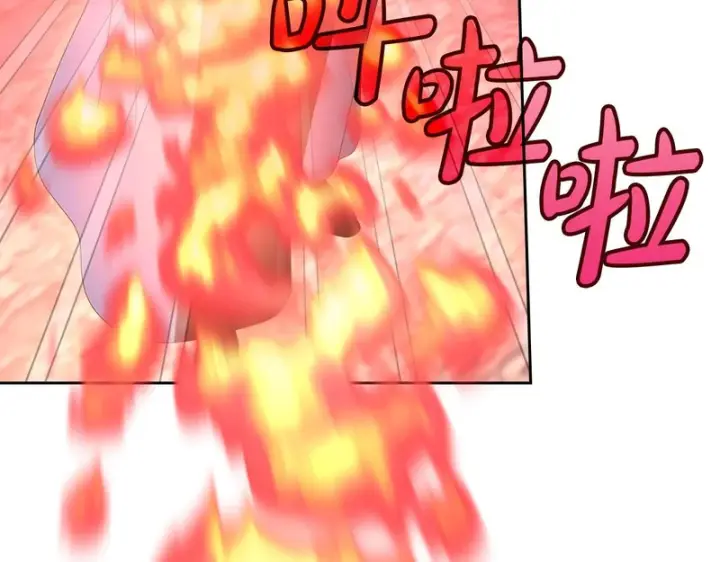 漫画《冬城的小囚犯》第89话 魔像大师第61张图