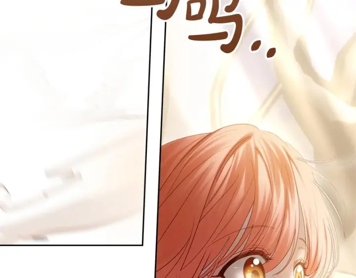 漫画《冬城的小囚犯》第89话 魔像大师第9张图