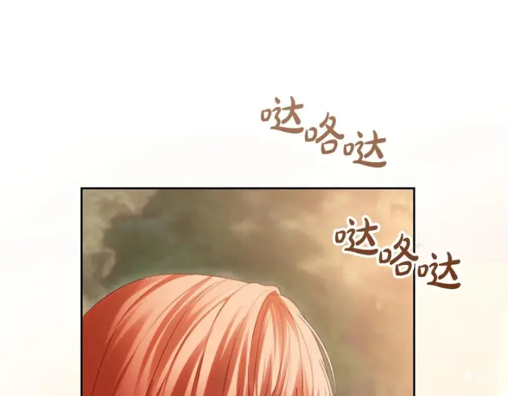 漫画《冬城的小囚犯》第90话 谢谢你第102张图