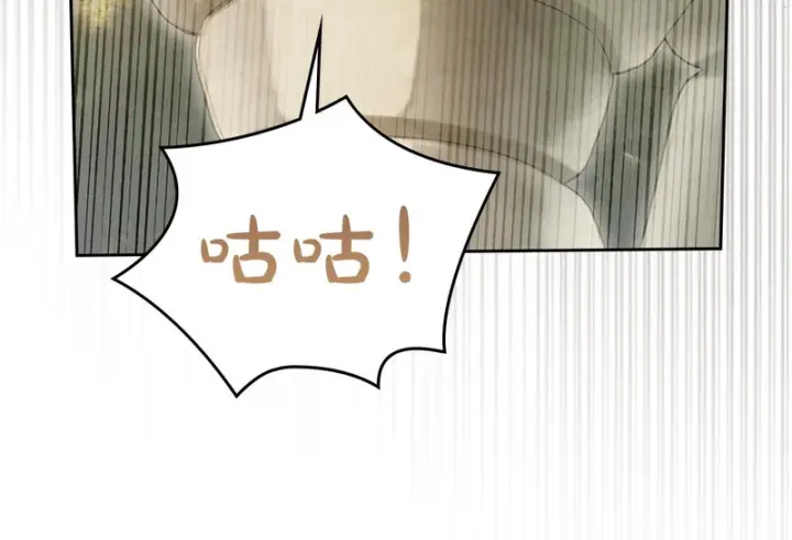 漫画《冬城的小囚犯》第90话 谢谢你第11张图