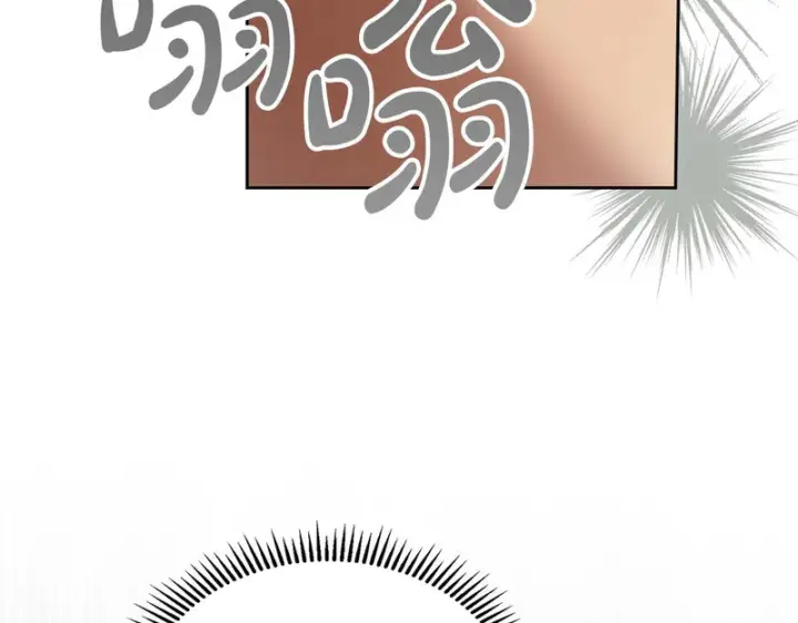 漫画《冬城的小囚犯》第90话 谢谢你第130张图