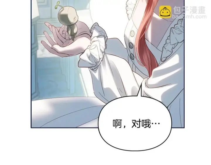 漫画《冬城的小囚犯》第90话 谢谢你第182张图