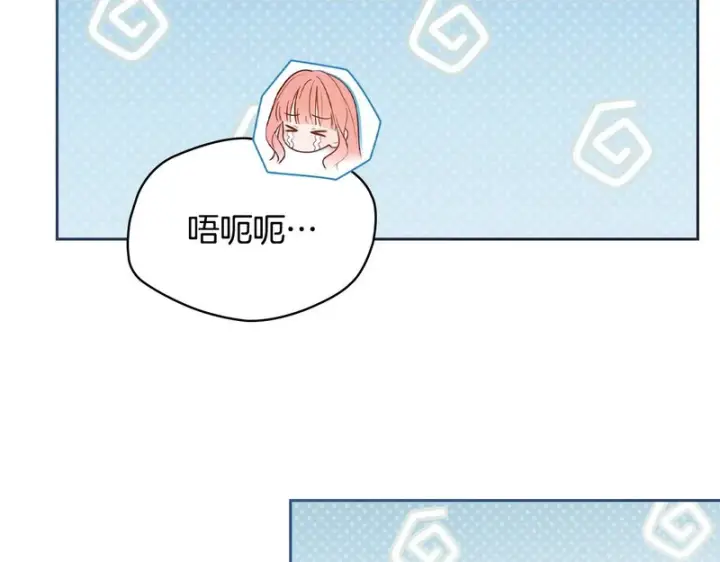 漫画《冬城的小囚犯》第90话 谢谢你第189张图