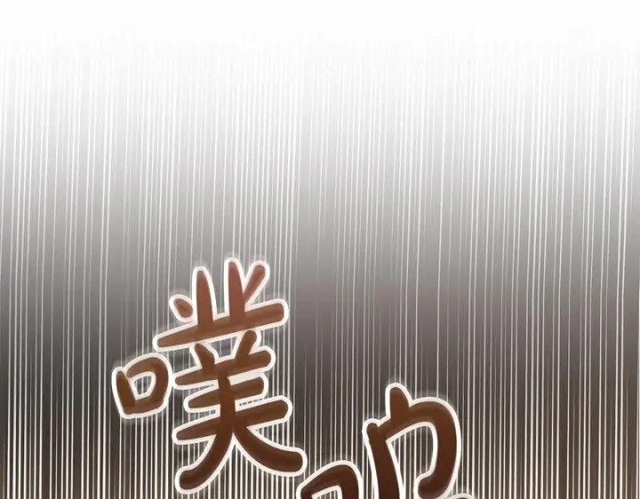 漫画《冬城的小囚犯》第90话 谢谢你第20张图