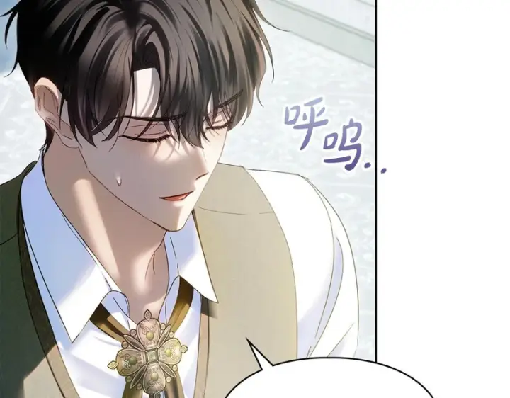 漫画《冬城的小囚犯》第90话 谢谢你第206张图