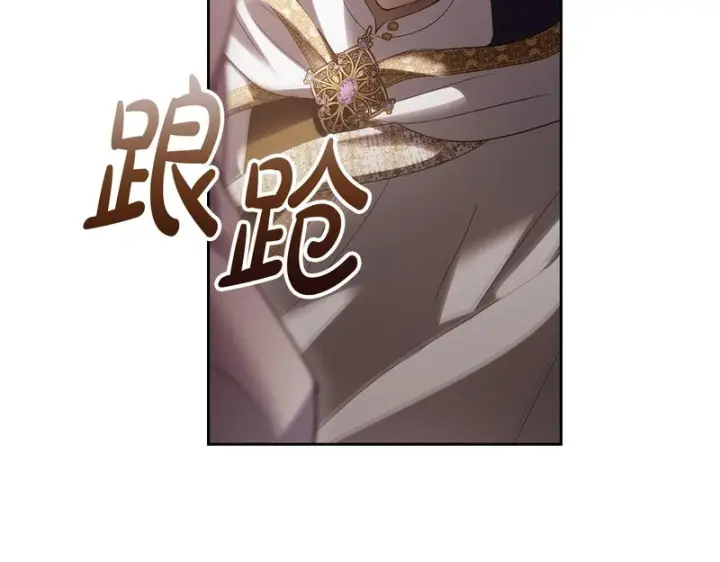 漫画《冬城的小囚犯》第90话 谢谢你第37张图