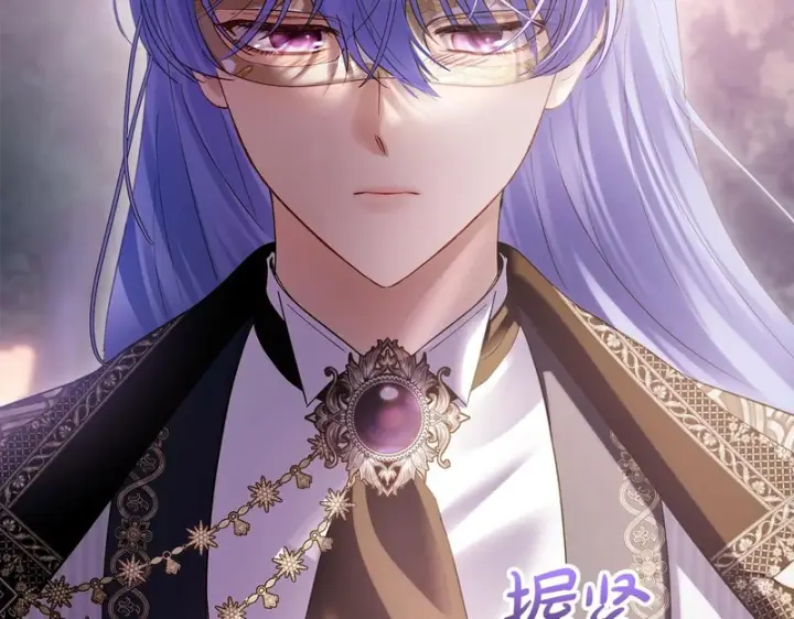 漫画《冬城的小囚犯》第90话 谢谢你第53张图