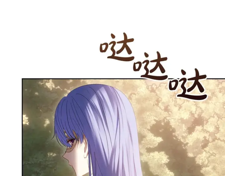 漫画《冬城的小囚犯》第90话 谢谢你第57张图