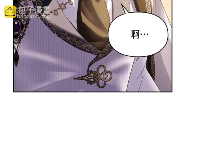 漫画《冬城的小囚犯》第90话 谢谢你第69张图