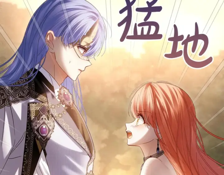 漫画《冬城的小囚犯》第90话 谢谢你第73张图