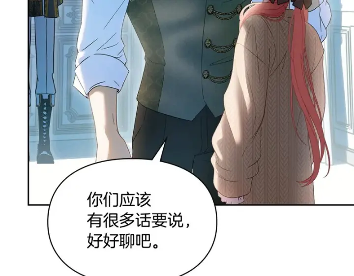《冬城的小囚犯》第91话 求婚图107