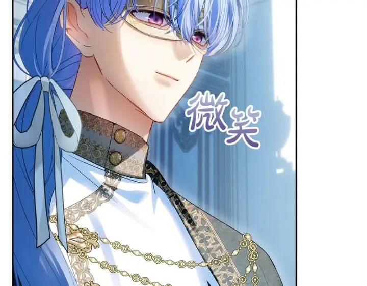 《冬城的小囚犯》第91话 求婚图138