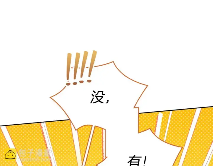 《冬城的小囚犯》第91话 求婚图156