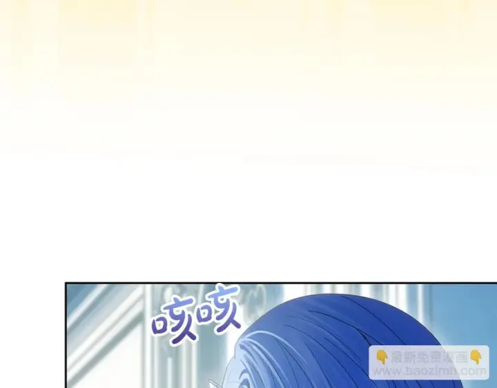 《冬城的小囚犯》第91话 求婚图160