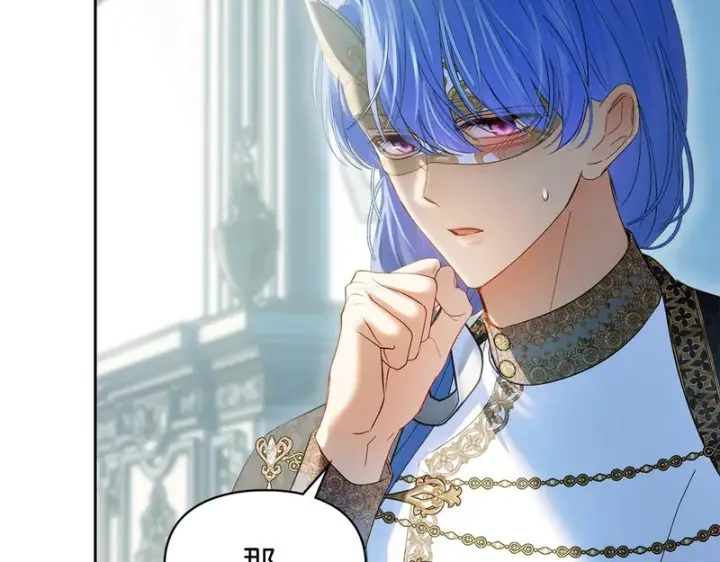 《冬城的小囚犯》第91话 求婚图161